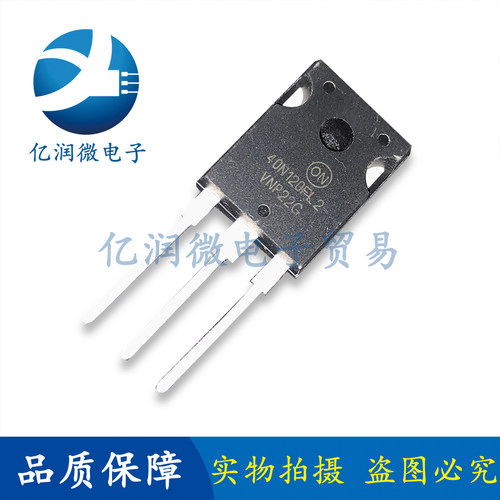 原装全新40N120FL2 40N120FL3逆变电焊机IGBT单管 电焊机40A1200V