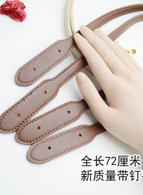 新款包带铆钉手提包肩带