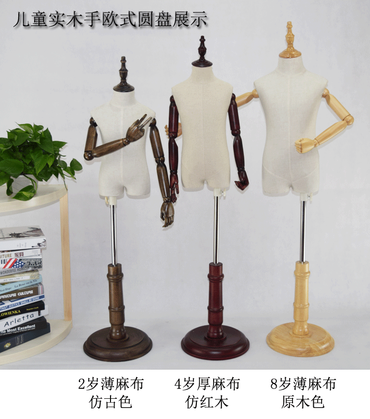 儿童模特道具衣架人台橱窗展示