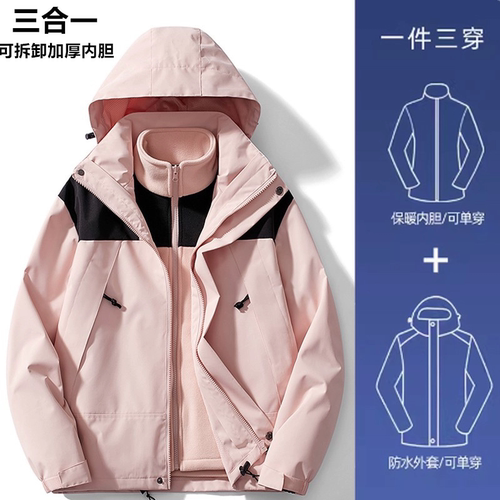 姐妹们！这冲锋衣太美了！