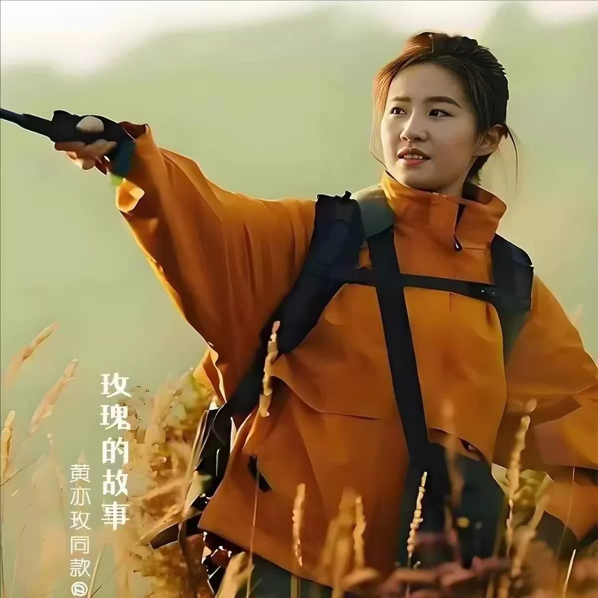 三合一防水冲锋衣外套女2026秋冬旅游穿搭新疆西藏户外防风登山服