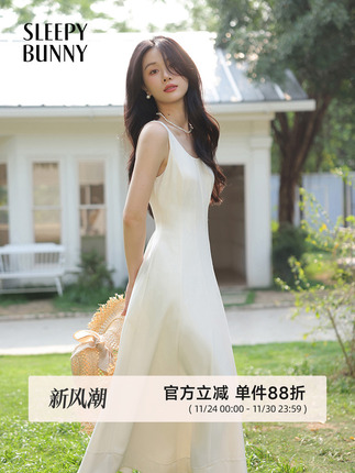 [Limited Time Discount] White U-Neck Dress for Women, Autumn French Style, Waist-Cinching, Petite Camisole Dress, Sleeveless A-Line Long Dress