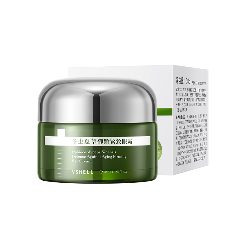 VSHELL植貝冬蟲夏草抗皺精華眼霜淡化細(xì)紋緊致官方正品F