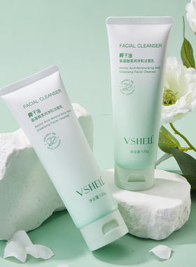 VSHELL植贝氨基酸柔润净肌洁面乳120gD
