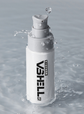VSHELL植贝男士专用素颜霜自然不假白保湿控油官方正品B