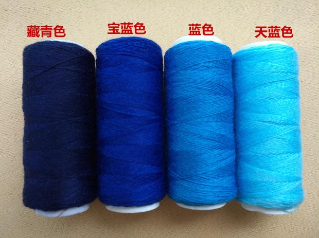 衣服缝纫线家用彩色缝纫机线彩色线手缝线涤纶手工缝衣线服装辅料