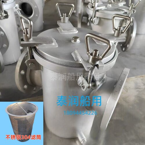 CB497-2012船用吸入粗水滤器