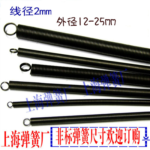 拉伸弹簧带钩拉簧2mm*外径12 13 14 15 16 17 18 19 20 22 25*300 - 封面