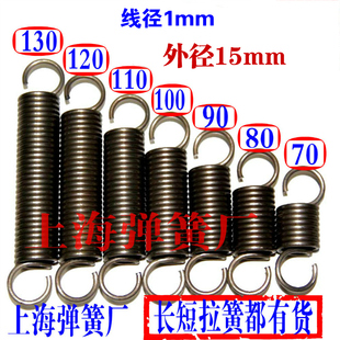 150 長(zhǎng)5060 拉伸彈簧帶鉤拉簧1mm 120 100 180 外徑15 200 250