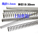 外径16 300 压缩弹簧压簧304不锈钢弹簧1.5