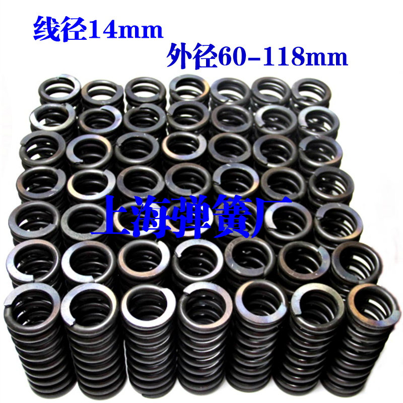 压缩弹簧大弹簧强力大压簧14mm*外径60 70 80 86 90 98 110 118mm 五金/工具 弹簧 原图主图