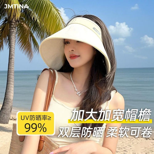 夏季大帽檐防晒帽防紫外线空顶帽