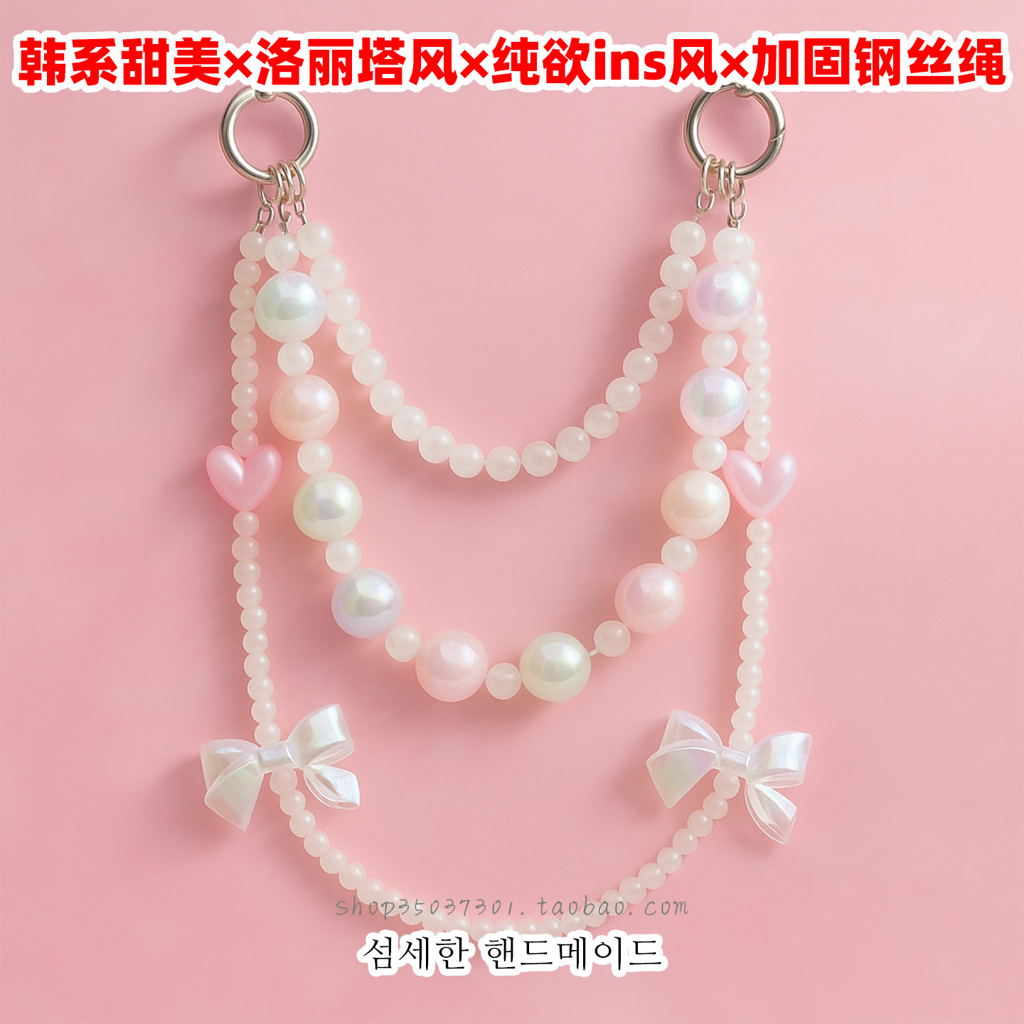 包包挂件珍珠爱心三层挂链ins风韩系小众轻奢高级感装饰百搭手工