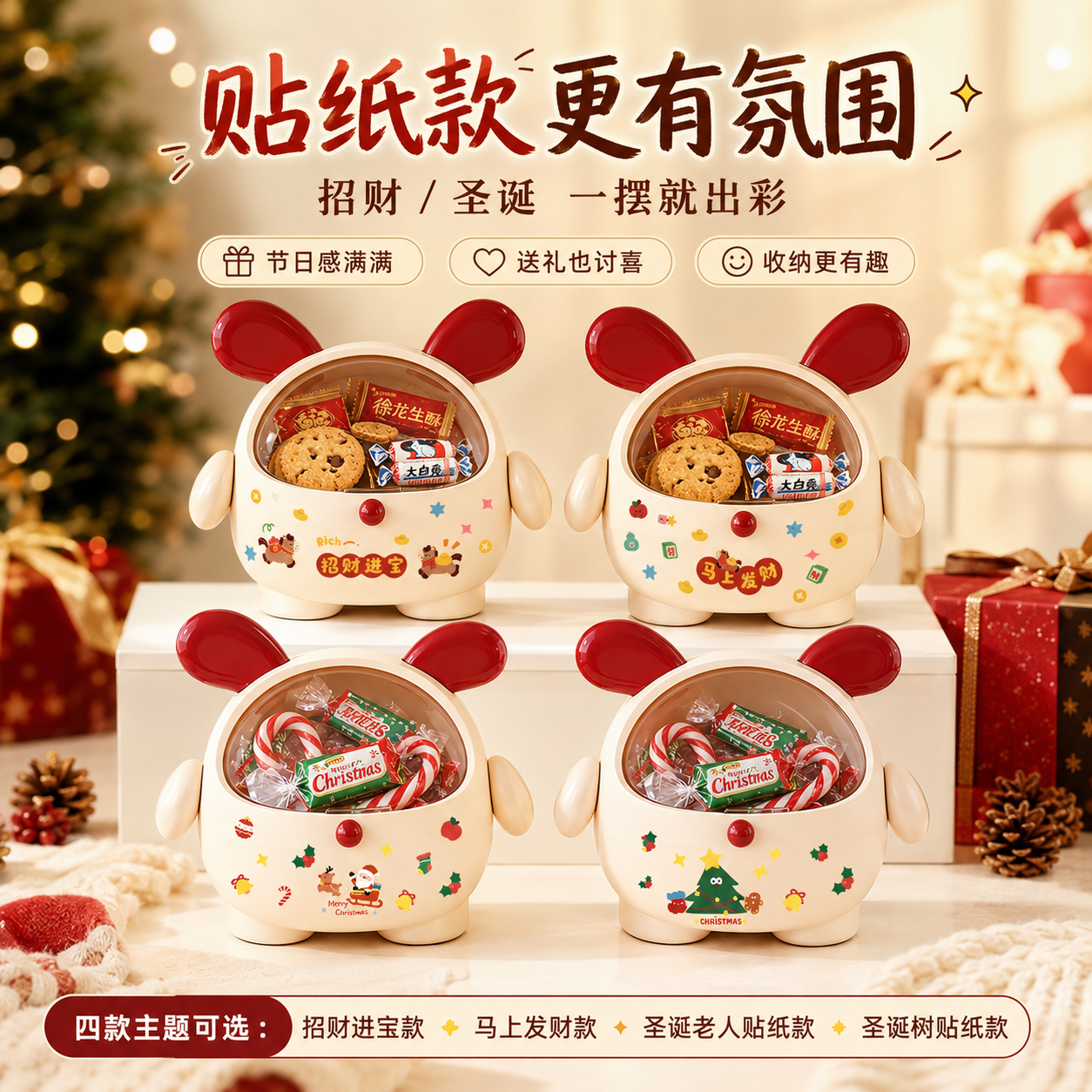 发夹收纳盒可爱兔耳桌面整理头绳