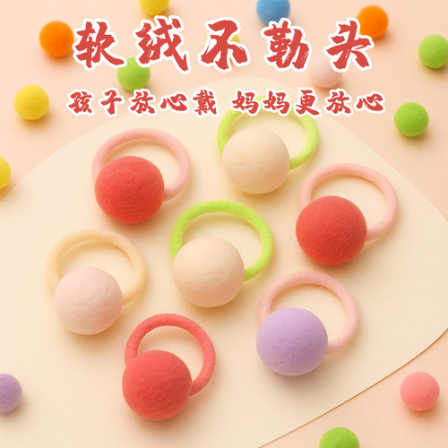 糖果色毛绒小球发绳可爱女孩发饰