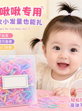 儿童一次性果冻小皮筋女童耐用黑