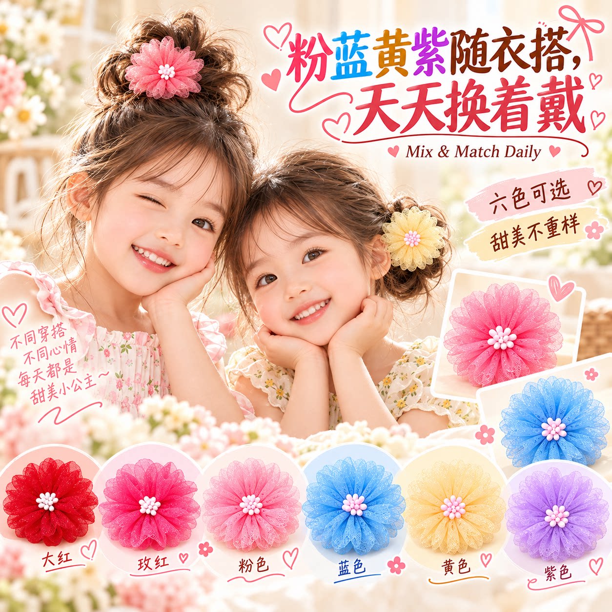 儿童山茶花朵发圈女童高弹力头绳宝宝马尾扎头发发饰皮筋甜美公主