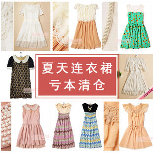 亏本清仓 夏装印花雪纺短袖背心雷丝高腰两件套吊带裙连衣裙 女