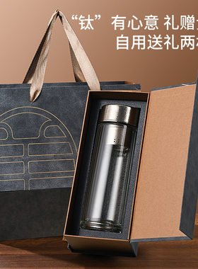 NIKOLAY纯钛杯盖茶水分离玻璃杯男女磁吸泡茶水杯高档礼杯