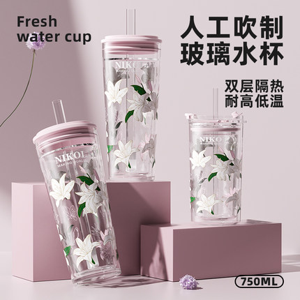 NIKOLAY百合双层玻璃杯吸管杯高颜值女生耐高温大容量奶茶咖啡杯