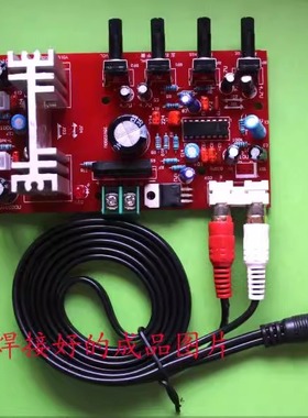 TDA1521+TA7630功放音响板 前置套件散件 电子DIY制作