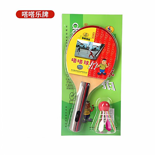 嗒嗒乐3D球拍8033单拍比赛用拍