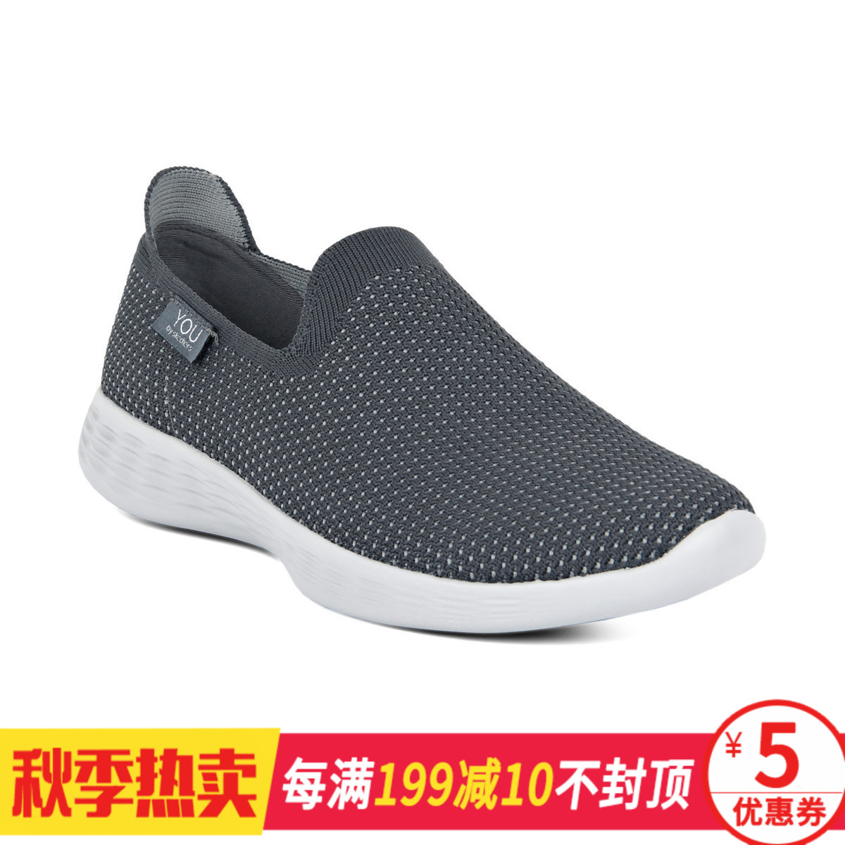 Skechers˹¿ÆæÐ¿î ÌÆæÌͬ¿îÔ˶¯ÐÝÏÐŮЬпîYOUϵÁÐÊæÊʽ¡²½Ð¬