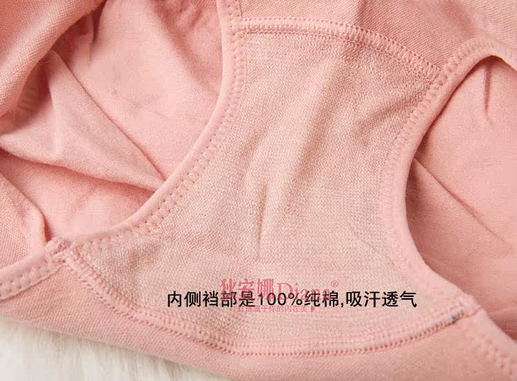 Slip Moyen-âge FIMAGE simple en coton - Ref 644788 Image 5