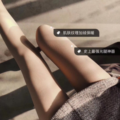 God's bare leg artifact is suitable for any skin color