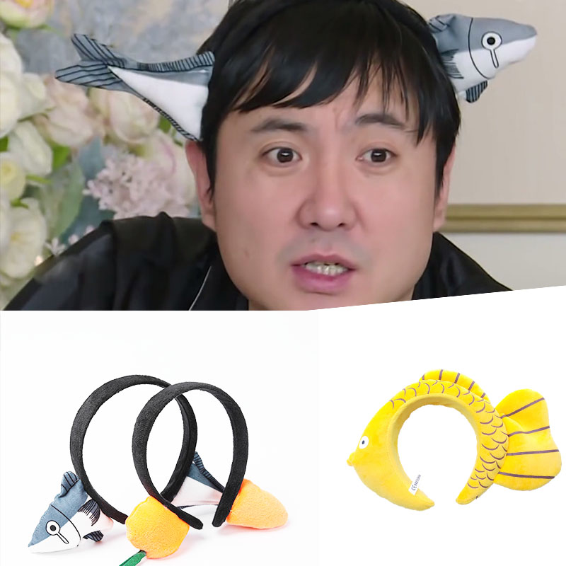 沈腾同款蜗牛洗脸发带男生搞怪卡通咸鱼发箍发卡网红拍照鲨鱼头箍