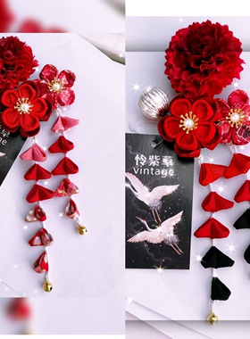 和风细工发饰日本传统头饰绢花和服配饰Lolita流苏鸭嘴夹日式艺妓