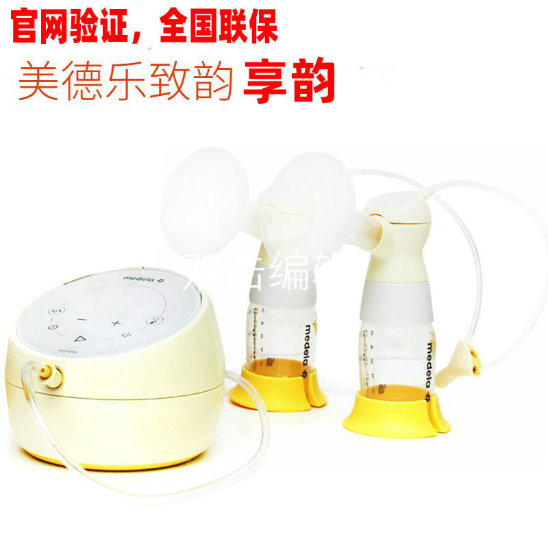 medela美德乐双边电动吸奶器sonata舒悦版致韵享韵智能静音丝韵