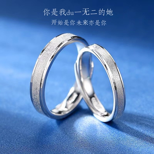 小眾刻字情人節禮物 中國行情侶對戒純一對開口磨砂戒指男女款