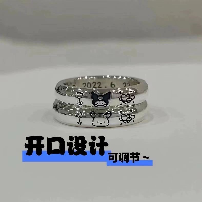 ins时尚气质可爱三丽鸥库洛米戒指环学生甜美帕恰狗情侣对戒子女