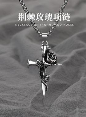 十字架玫瑰花项链美式复古帅气哥特毛衣ins脖长款同款卫衣链长款