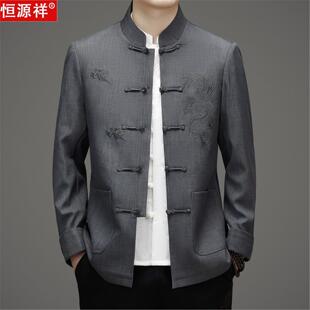 恒源祥唐装装男长袖春秋套装中国风爸爸中山装中式中老年衣服爷爷