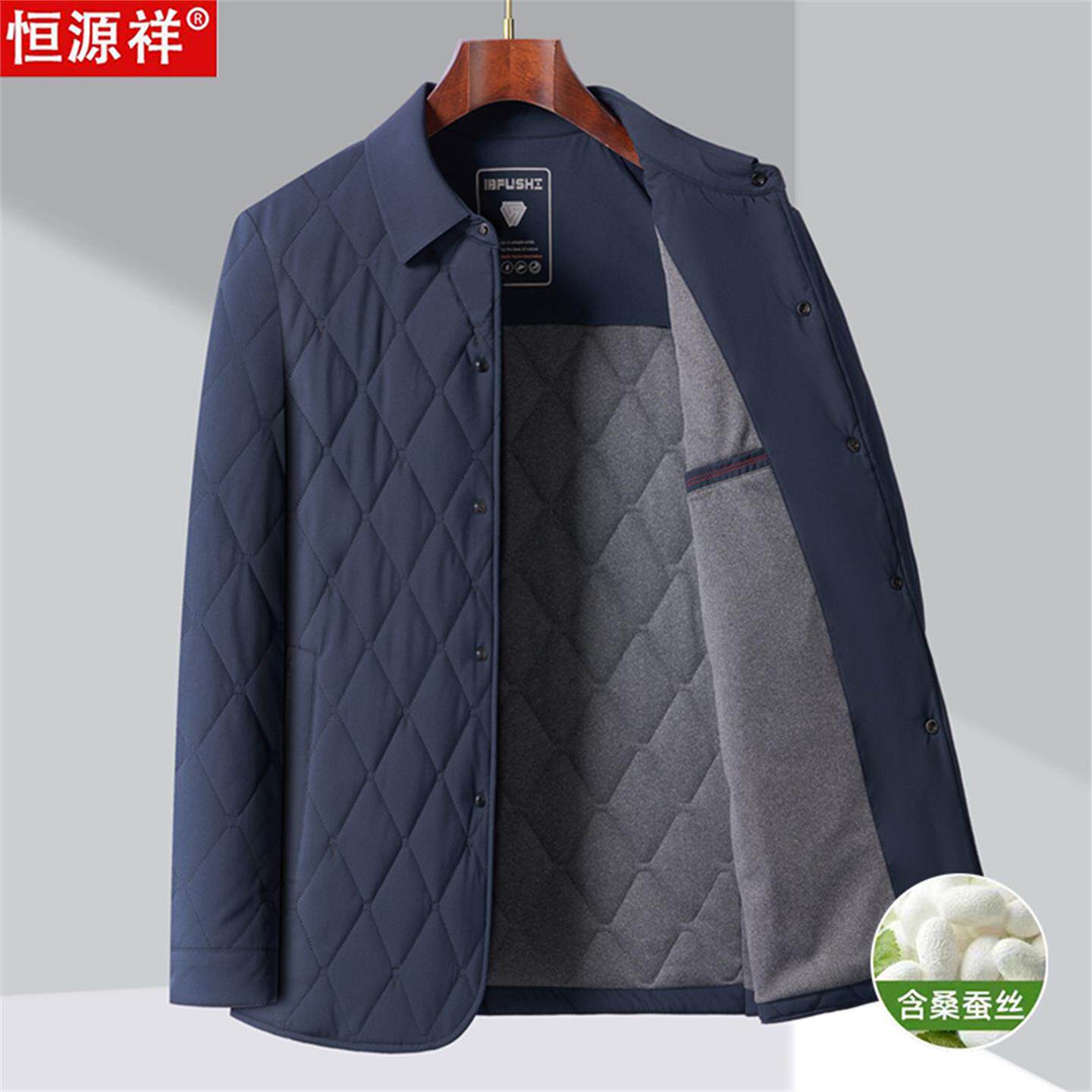 恒源祥冬季装棉衣男休闲百搭轻薄棉服外套桑蚕丝翻领夹克爸爸棉袄