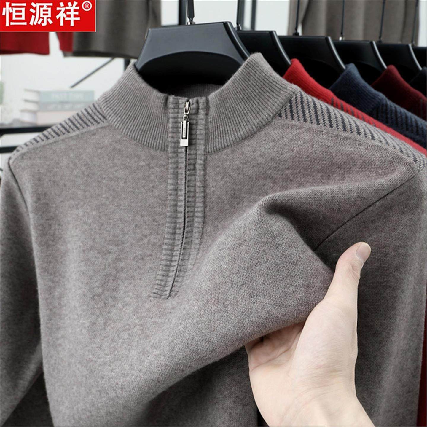 恒源祥100%纯羊绒衫男士冬季中老年爸爸加厚毛衣本命年红色羊毛衫