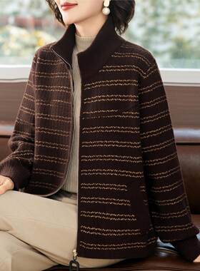 2025妈妈秋冬季洋气开衫上衣中老年人女针织外套高档套装衣服
