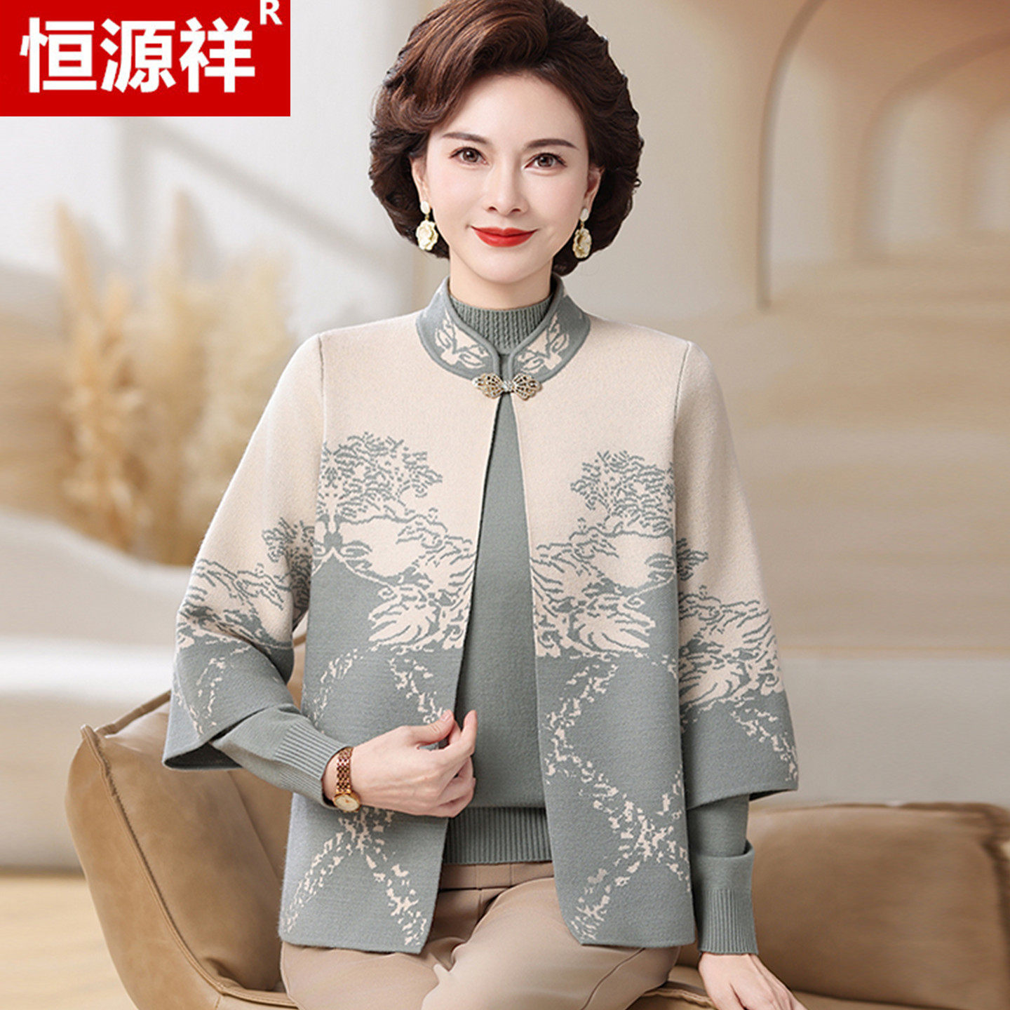 恒源祥妈妈春秋装针织开衫两件套中老年女洋气毛衣外套奶奶装上衣