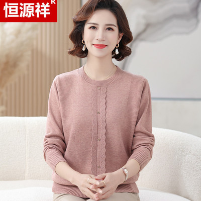 恒源祥时尚妈妈春秋羊毛针织衫