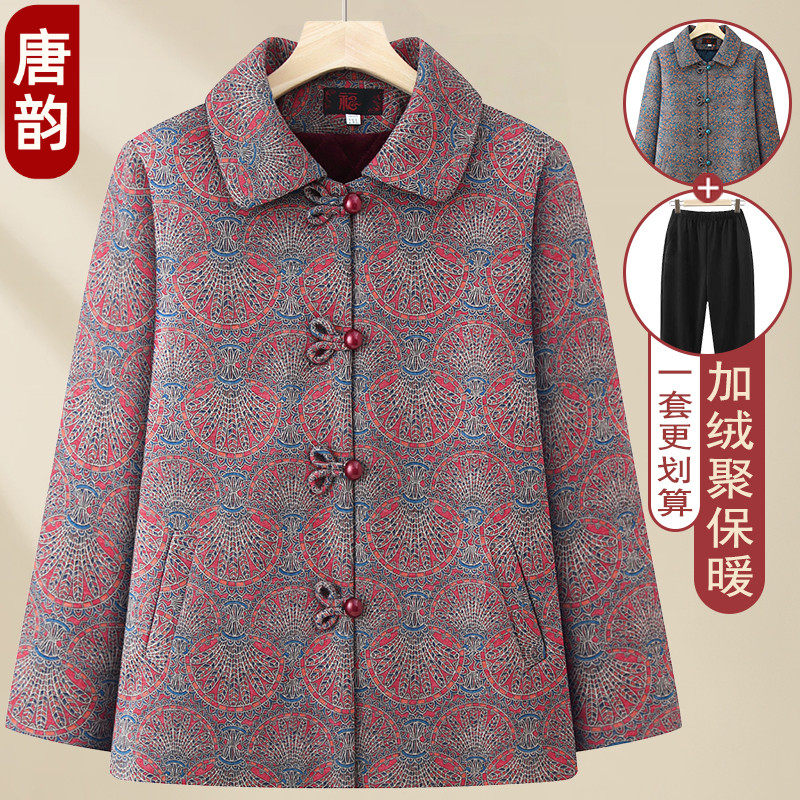 中老年妈妈冬装外套加绒保暖新款奶奶春秋款上衣老太太衣服厚毛呢,女装/女士精品,中老年女装,淘宝优惠券,粉丝福利购,淘宝优惠卷
