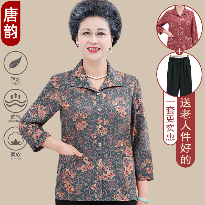 新款奶奶装衬衫薄款中老年人夏装女妈妈春装衬衣老人太太衣服套装