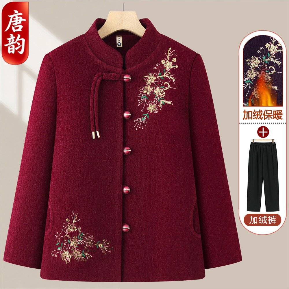新中式奶奶冬装加绒外套国风喜庆老太太唐装棉衣老年人春秋季衣服