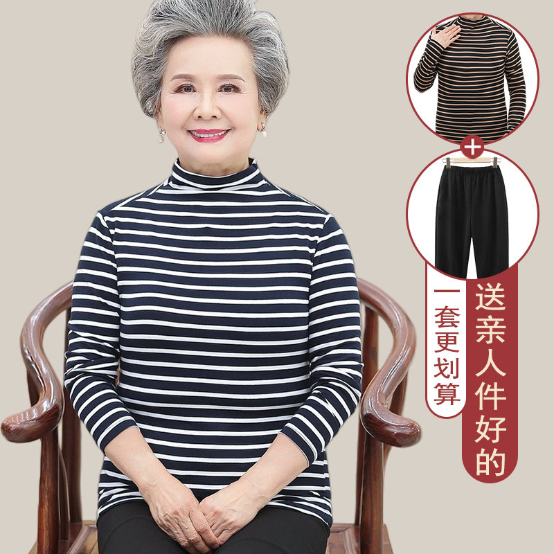 妈妈装春秋长袖半高领打底衫奶奶装秋衣中老年人女装秋季条纹T恤