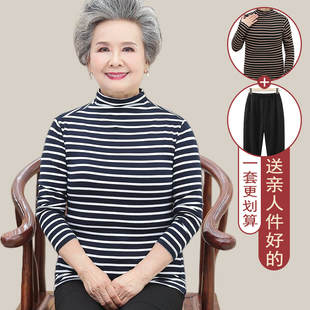 妈妈装春秋长袖半高领打底衫奶奶装秋衣中老年人女装秋季条纹T恤