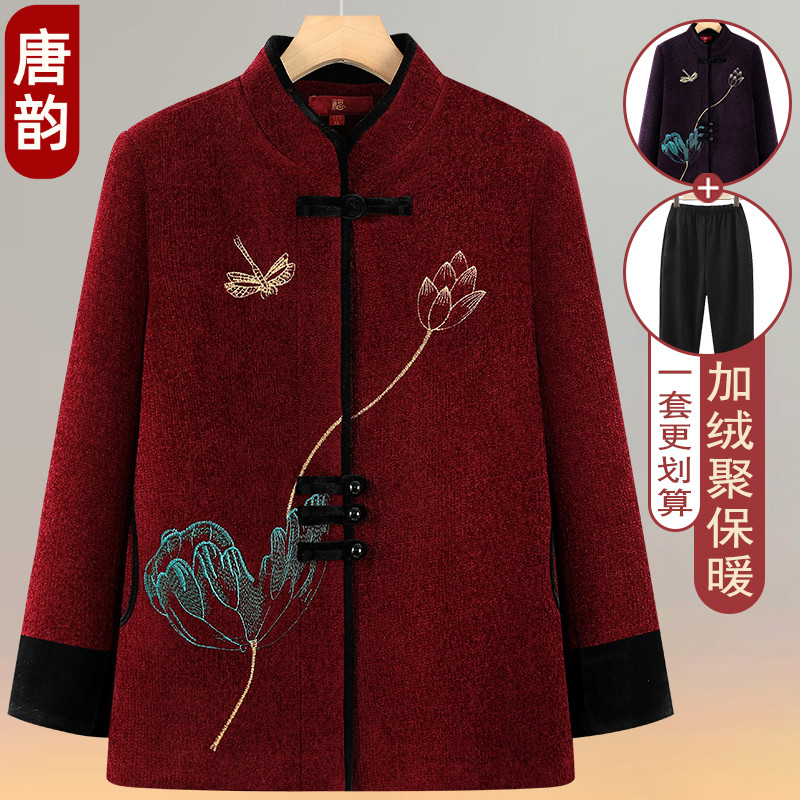 喜庆老太太冬装棉衣加绒洋气奶奶唐装上衣保暖80岁老年人外套加厚