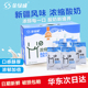 金绿成原味风味发酵乳HE浓缩酸奶180g新日期泡沫箱发货