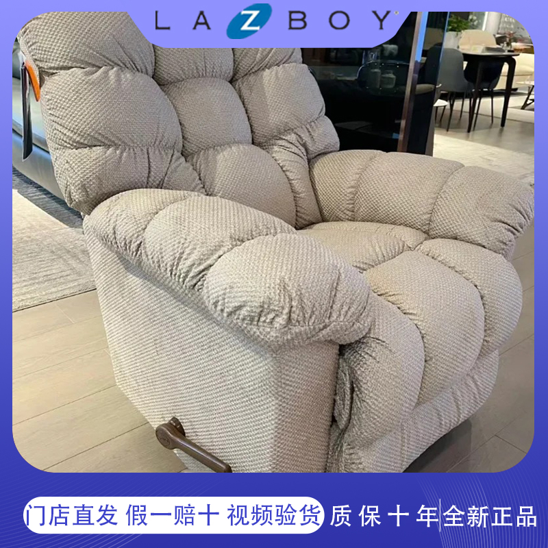 乐至宝LZF.563E棉花糖线下同款