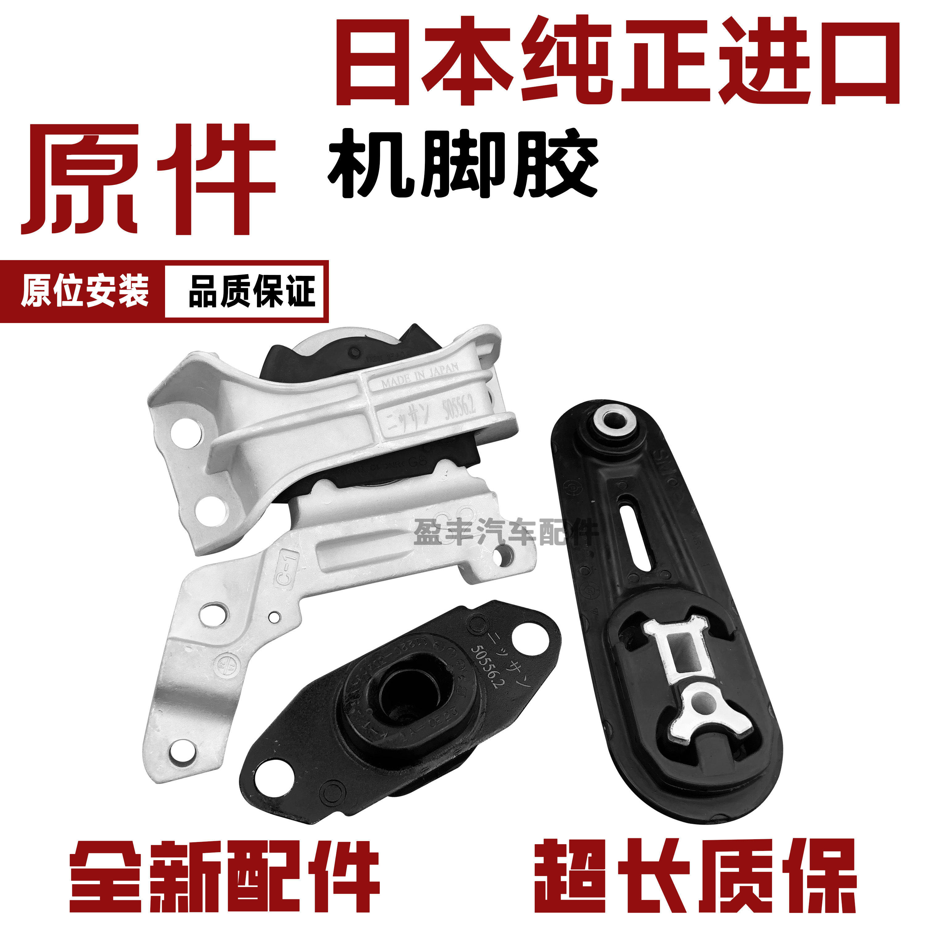 适用11 12 13 14 15 16 17 18款新骐达轩逸D60发动机脚胶支架脚垫